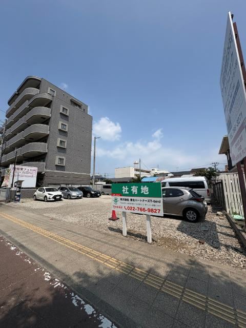 520 m² land in Aoba Ward, Sendai, Miyagi - Photo 1