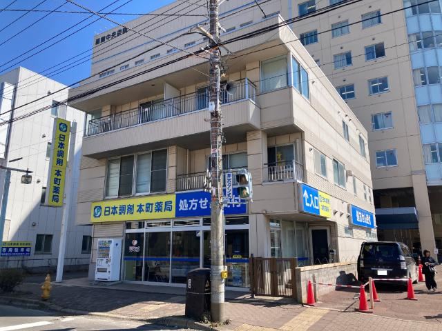 2LDK+S apartment in Hakodate, Hokkaido - Photo 1