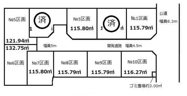 116 m² land in Ebina, Kanagawa - Photo 1