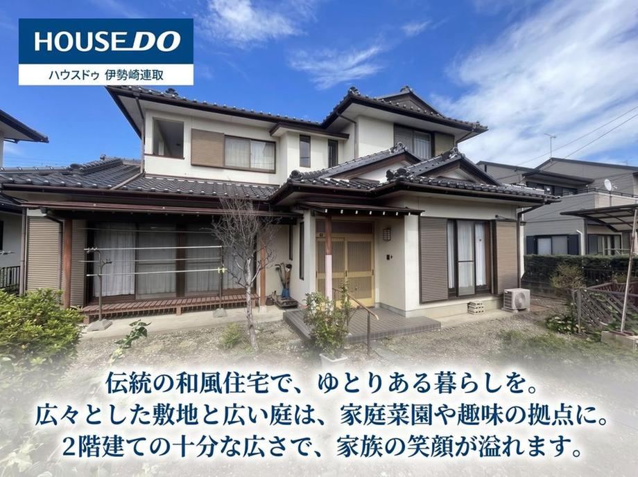 6DK house in Isesaki, Gunma - Photo 1