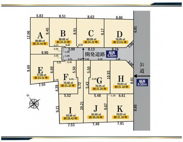 70 m² land in Edogawa Ward, Tokyo - Photo 1