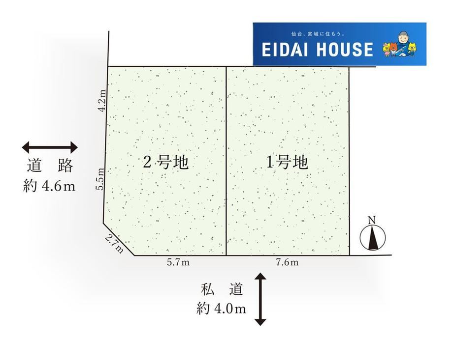 87 m² land in Miyagino Ward, Sendai, Miyagi - Photo 1