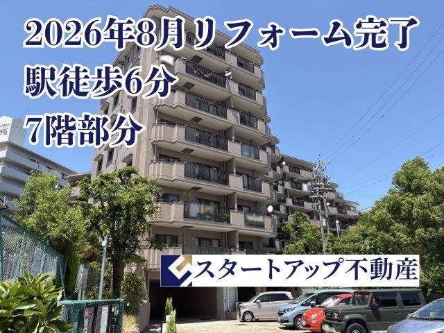 3LDK apartment in Tempaku Ward, Nagoya, Aichi - Photo 1