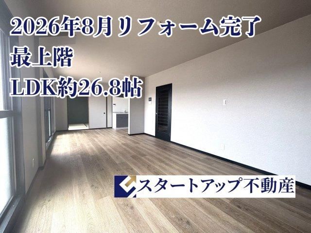 3LDK apartment in Midori Ward, Nagoya, Aichi - Photo 1
