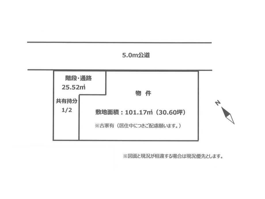 101 m² land in Hachioji, Tokyo - Photo 1