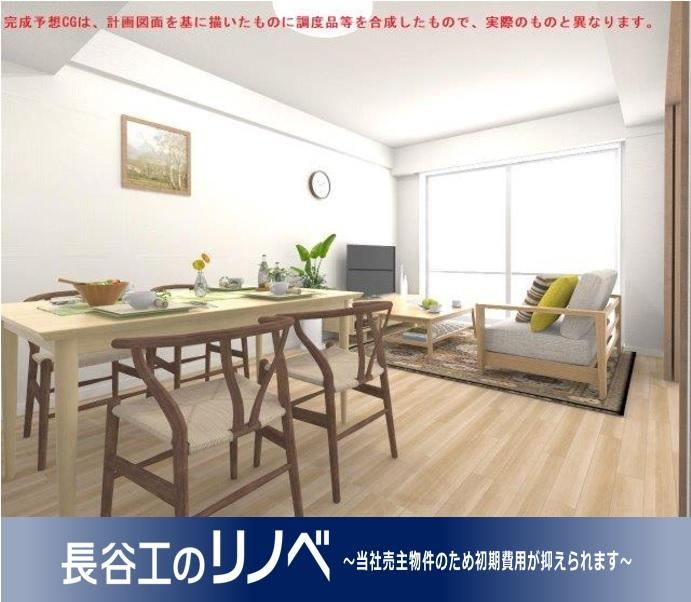 3LDK apartment in Fujimino, Saitama - Photo 1