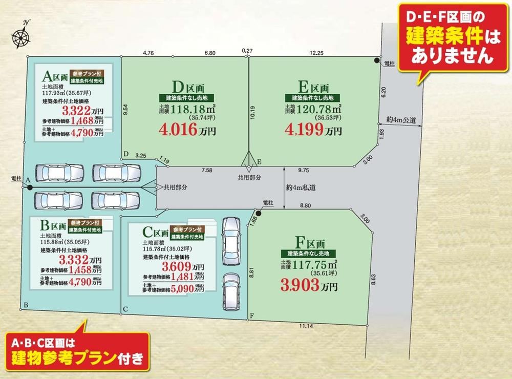 116 m² land in Yamato, Kanagawa - Photo 1