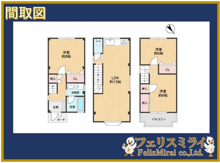 3LDK house in Nishiyodogawa Ward, Osaka - Photo 1