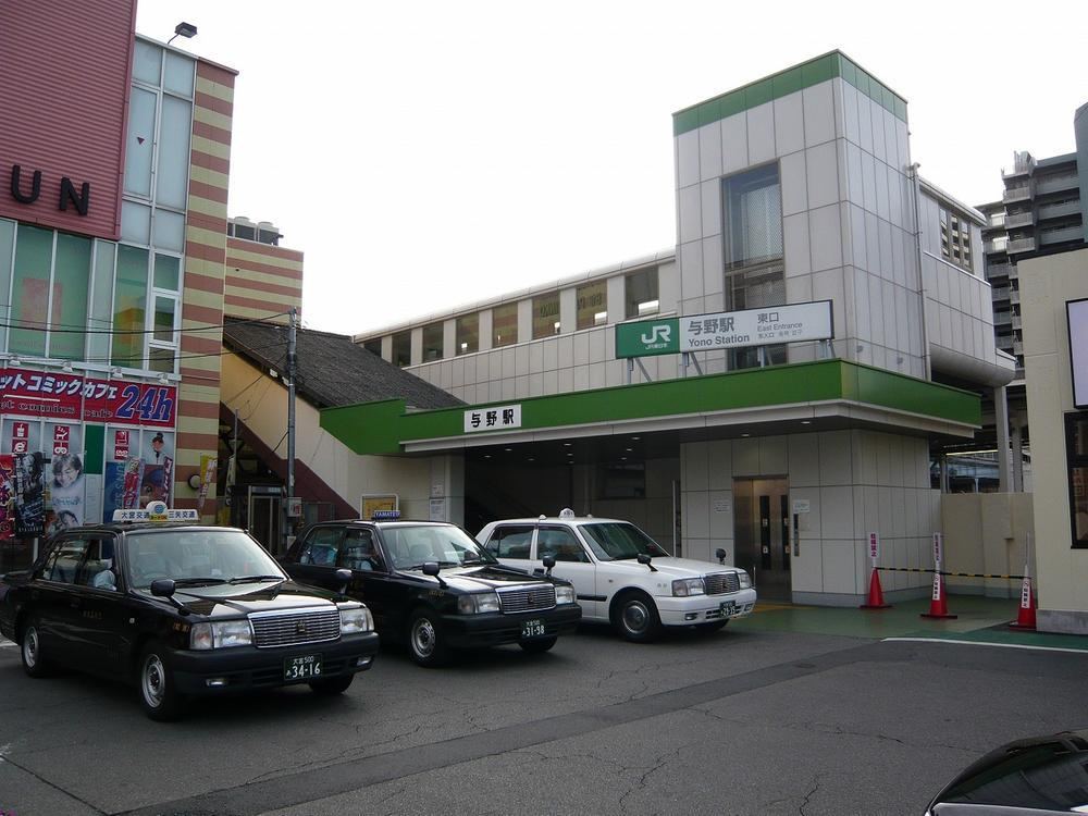 3LDK apartment in Urawa Ward, Saitama - Photo 1