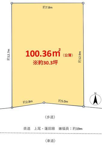 plot of land in Ina, Kitaadachi District
