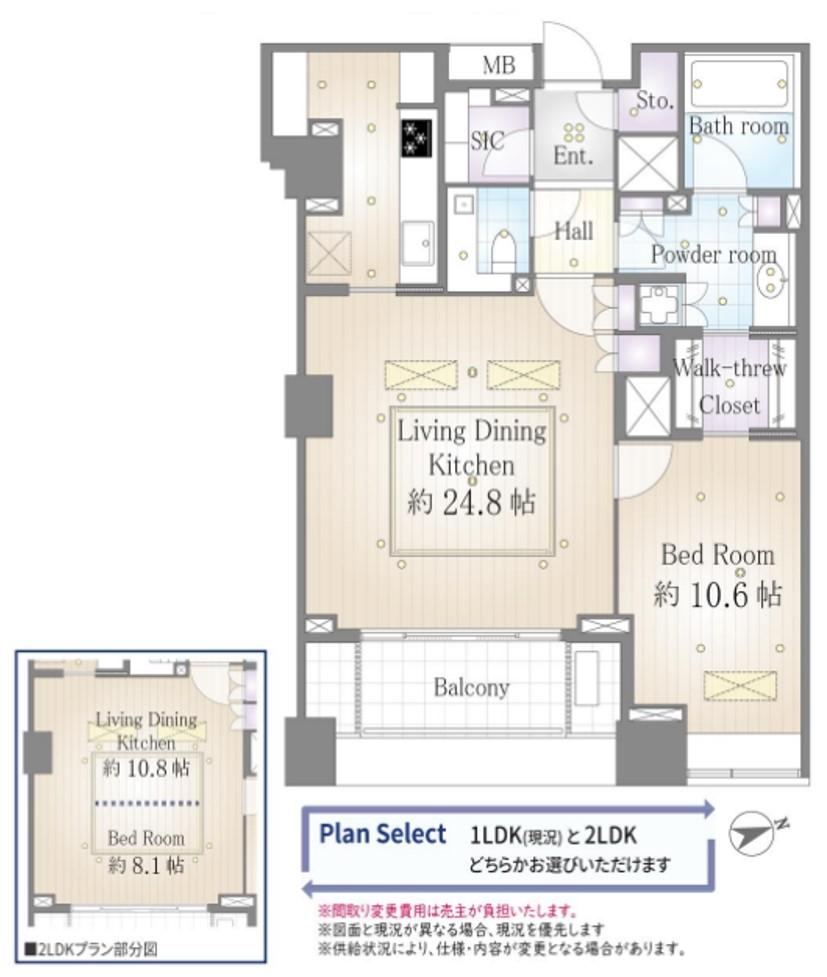 2LDK apartment in Minato Ward, Tokyo - Photo 1