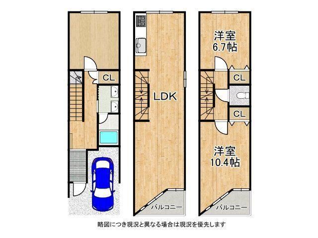 3LDK house in Sumiyoshi Ward, Osaka - Photo 1
