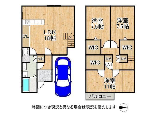3LDK house in Hirano Ward, Osaka - Photo 1