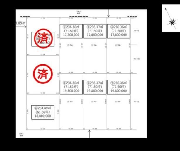 236 m² land in Chitose, Hokkaido - Photo 1