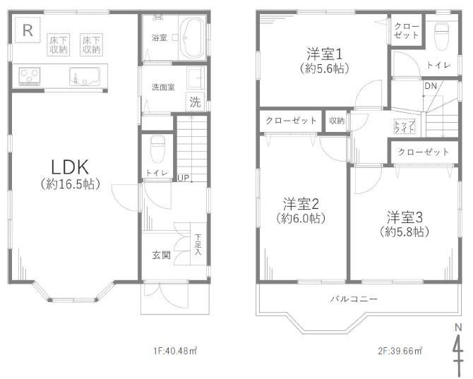 3LDK+S house in Nishitokyo, Tokyo - Photo 1