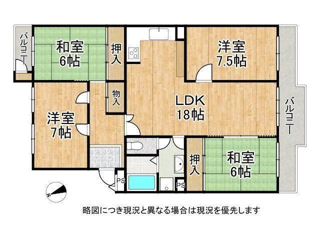 4LDK apartment in Hirakata, Osaka - Photo 1