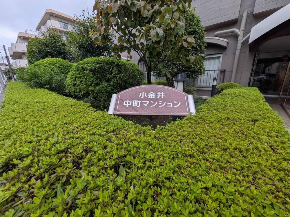 3LDK apartment in Koganei, Tokyo - Photo 1