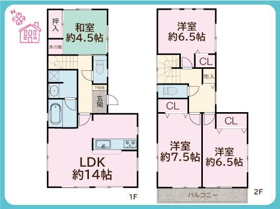4LDK house in Iwatsuki Ward, Saitama - Photo 1