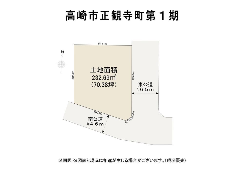 233 m² land in Takasaki, Gunma - Photo 1