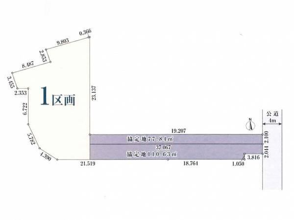 418 m² land in Soka, Saitama - Photo 1