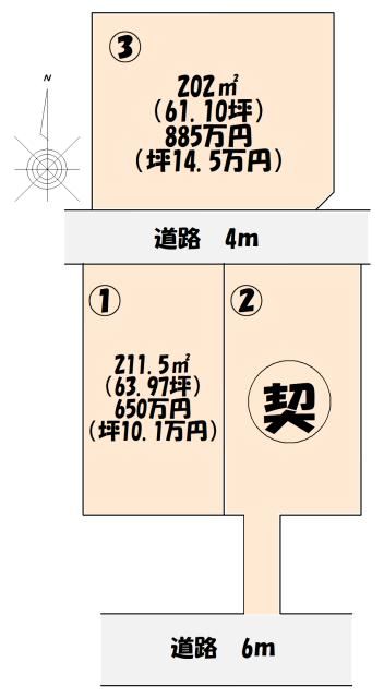 212 m² land in Sano, Tochigi - Photo 1