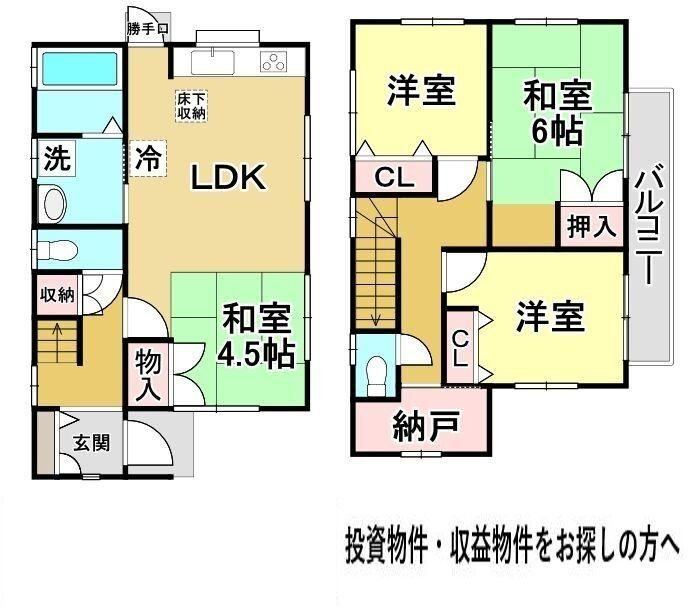 4LDK+S house in Odawara, Kanagawa - Photo 1