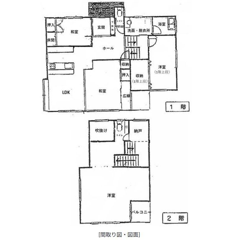4LDK+S house in Sawara Ward, Fukuoka - Photo 1