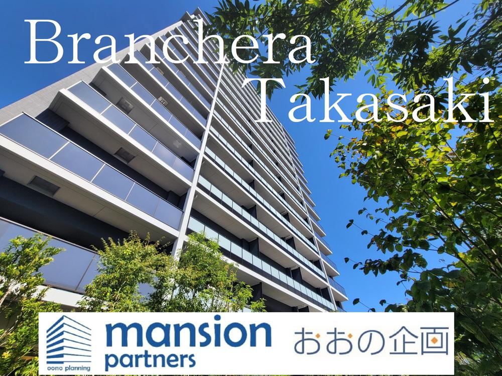 3LDK apartment in Takasaki, Gunma - Photo 1
