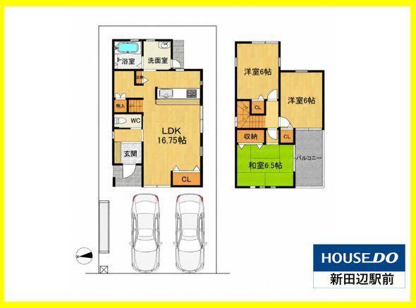 3LDK house in Kyotanabe, Kyoto - Photo 1