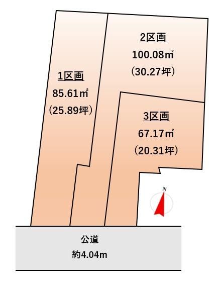 67 m² land in Urawa Ward, Saitama - Photo 1