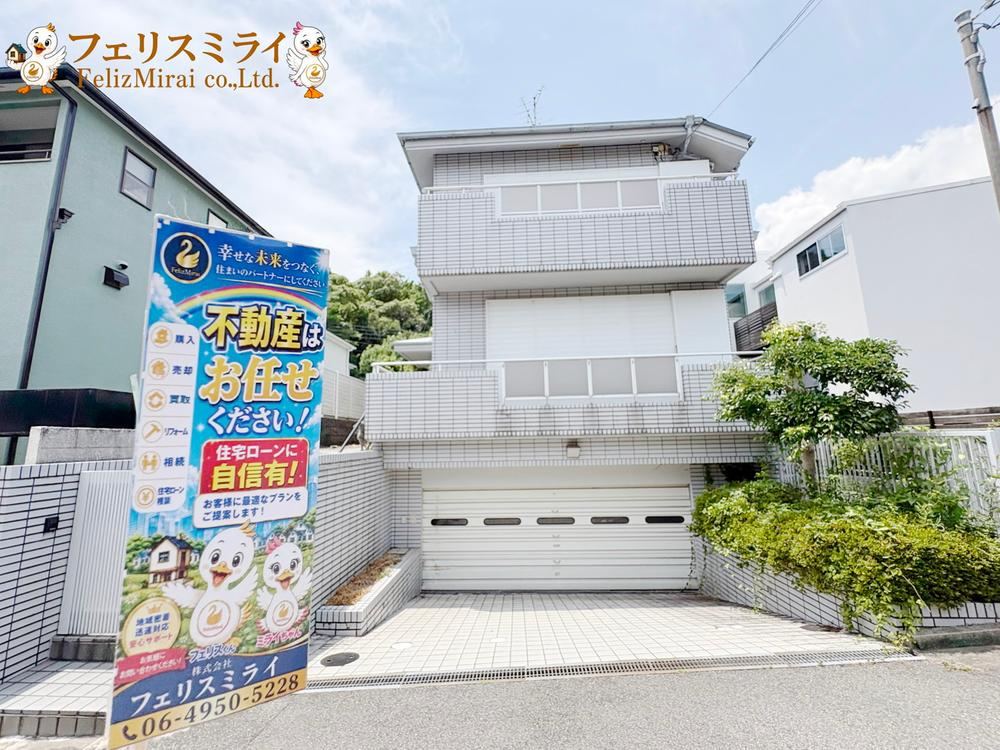 4LDK+S house in Nishinomiya, Hyogo - Photo 1
