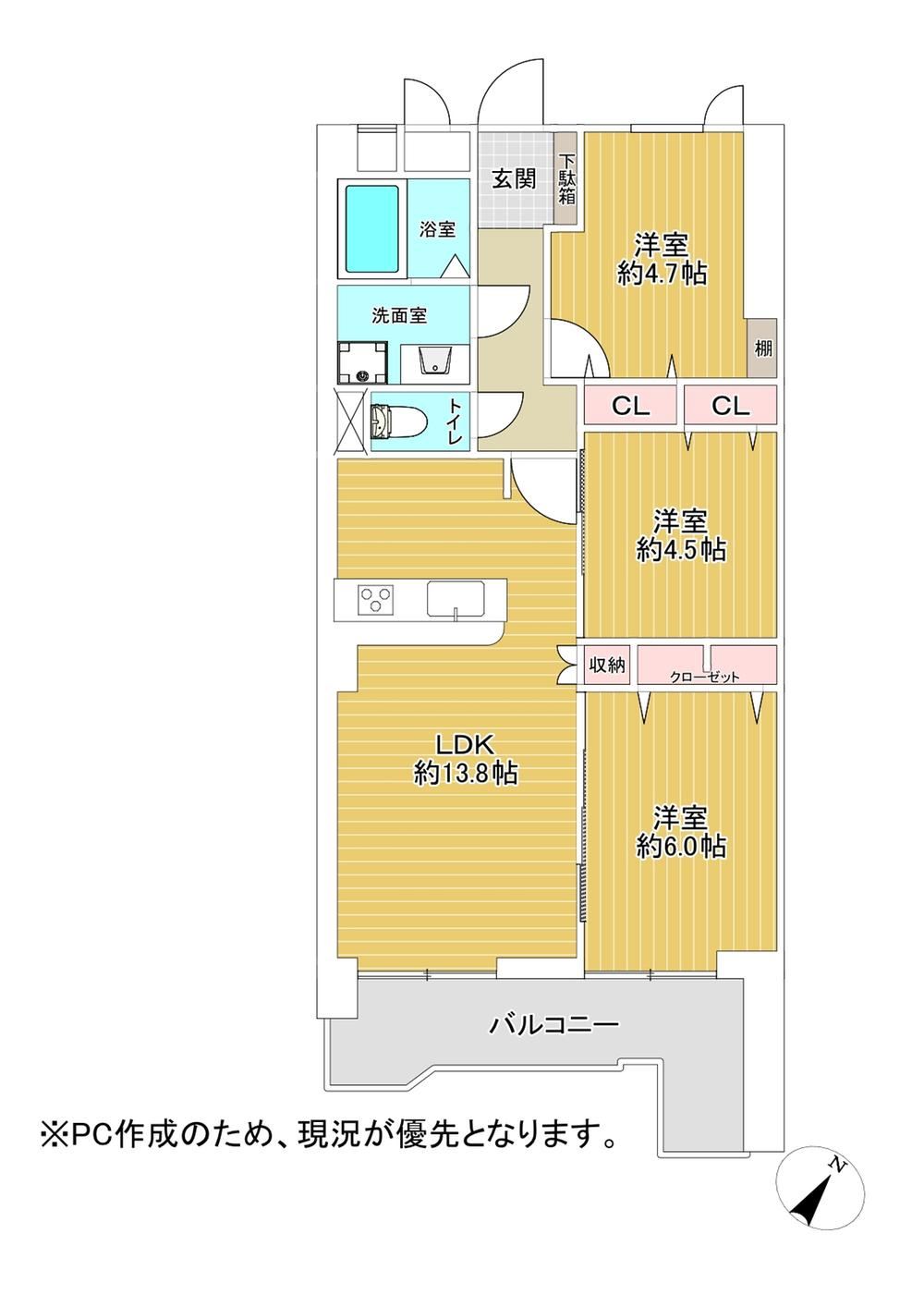 3LDK apartment in Chuo Ward, Fukuoka - Photo 1