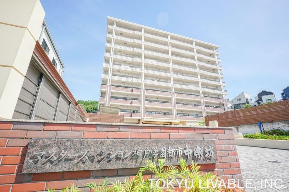 2LDK apartment in Tarumi Ward, Kobe, Hyogo - Photo 1