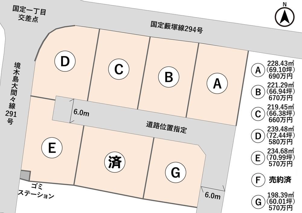 198 m² land in Isesaki, Gunma - Photo 1
