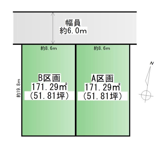 171 m² land in Aoba Ward, Sendai, Miyagi - Photo 1
