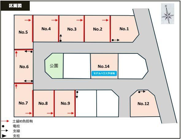 155 m² land in Koriyama, Fukushima - Photo 1