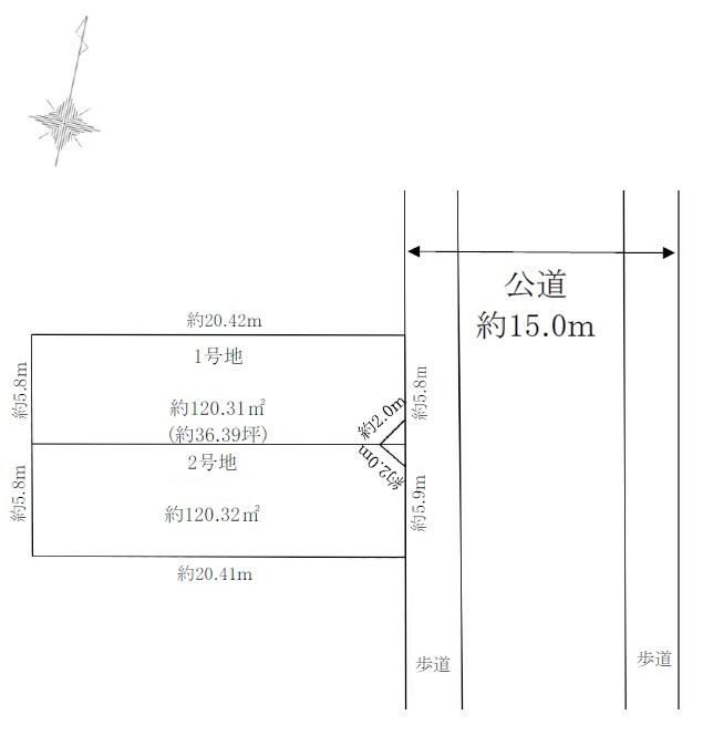 120 m² land in Hino, Tokyo - Photo 1