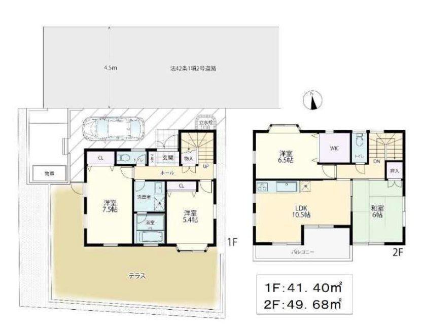 4LDK house in Totsuka Ward, Yokohama, Kanagawa - Photo 1