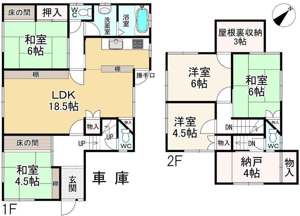 5LDK+S house in Heguri, Ikoma District, Nara - Photo 1