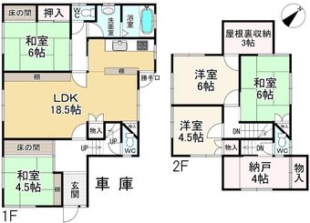 5LDK+S house in Heguri, Ikoma District