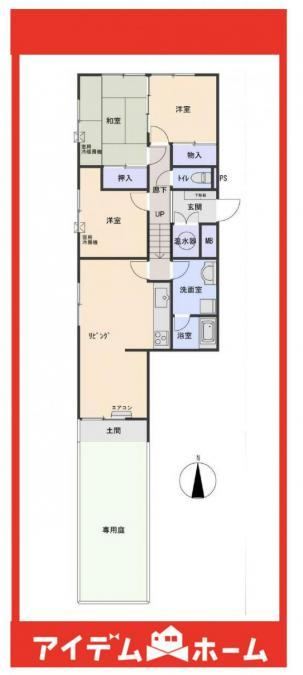 3LDK apartment in Chikusa Ward, Nagoya, Aichi - Photo 1