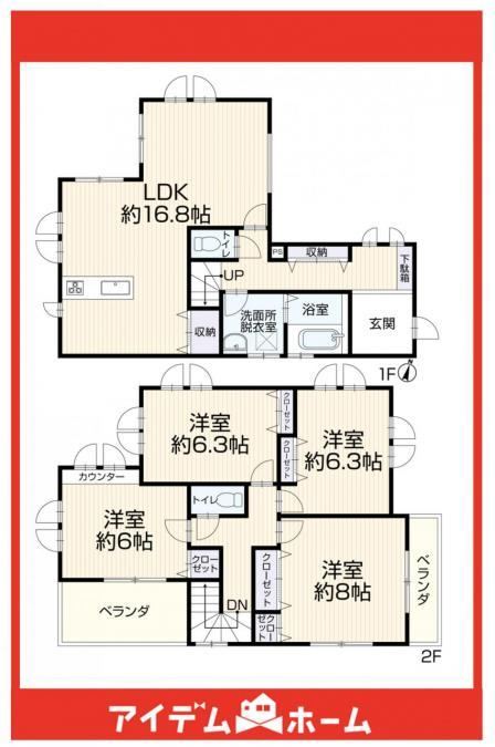 4LDK house in Tempaku Ward, Nagoya, Aichi - Photo 1