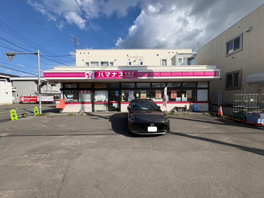 3LDK house in Kiyota Ward, Sapporo, Hokkaido - Photo 1