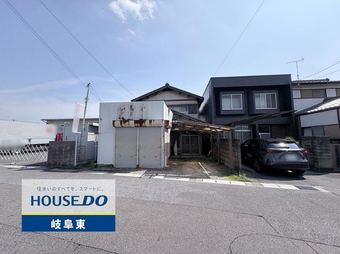 plot of land in Hashima District