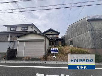 plot of land in Hashima District