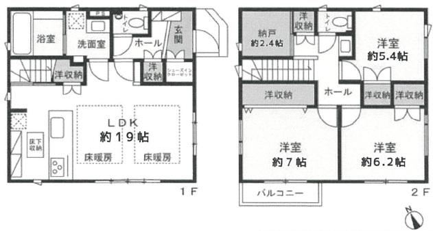 3LDK+S house in Setagaya Ward, Tokyo - Photo 1