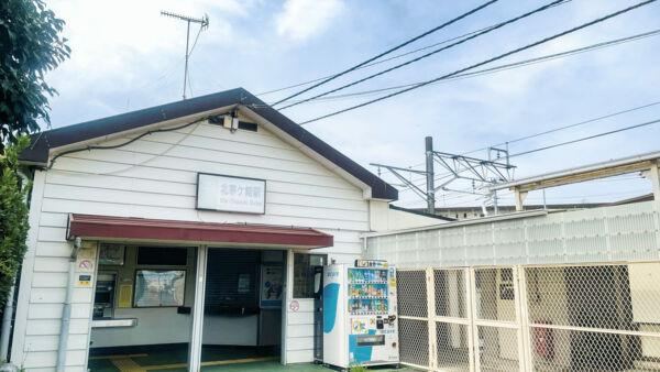 69 m² land in Chigasaki, Kanagawa - Photo 1