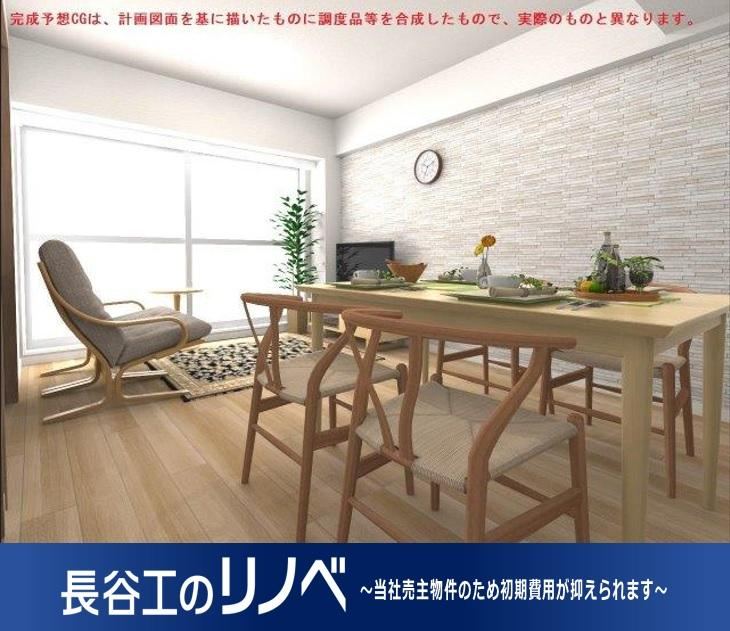 3LDK apartment in Asaka, Saitama - Photo 1