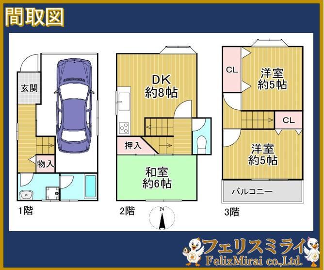 3DK house in Takarazuka, Hyogo - Photo 1