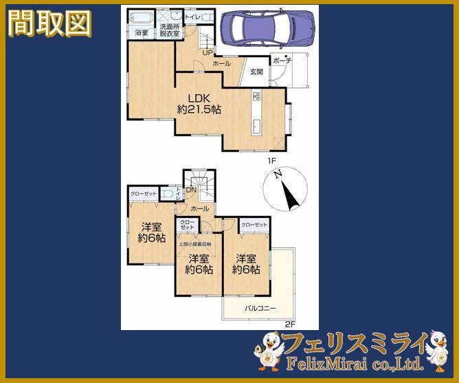 3LDK house in Takarazuka, Hyogo - Photo 1